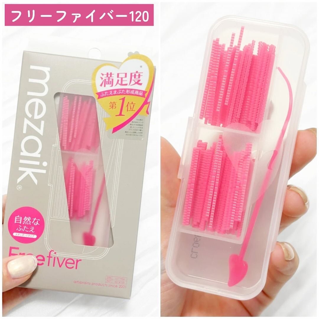 メザイク クリップ カッター ファイバー専用カッター/メザイク/二重まぶた用アイテムを使ったクチコミ(3枚目)