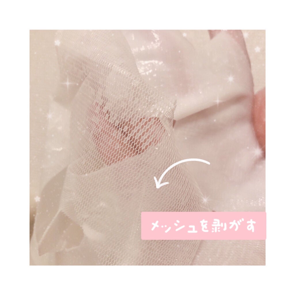 ドリームグロウマスク CC(保護・保湿)/FEMMUE/シートマスク・パックを使ったクチコミ(4枚目)