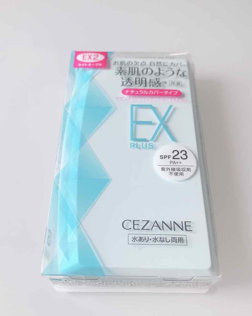 UVファンデーション EXプラス EX2 ライトオークル/CEZANNE/パウダーファンデーションを使ったクチコミ（2枚目）