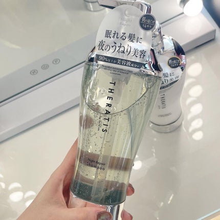 ナイトリペア シャンプー/ヘアトリートメント/THERATIS/シャンプー・コンディショナーを使ったクチコミ(3枚目)