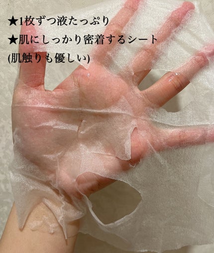 シカーミング30daysマスク/One-day's you/シートマスク・パックを使ったクチコミ(5枚目)