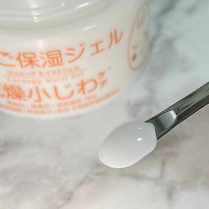 たまご化粧水/ココエッグ/化粧水を使ったクチコミ(7枚目)