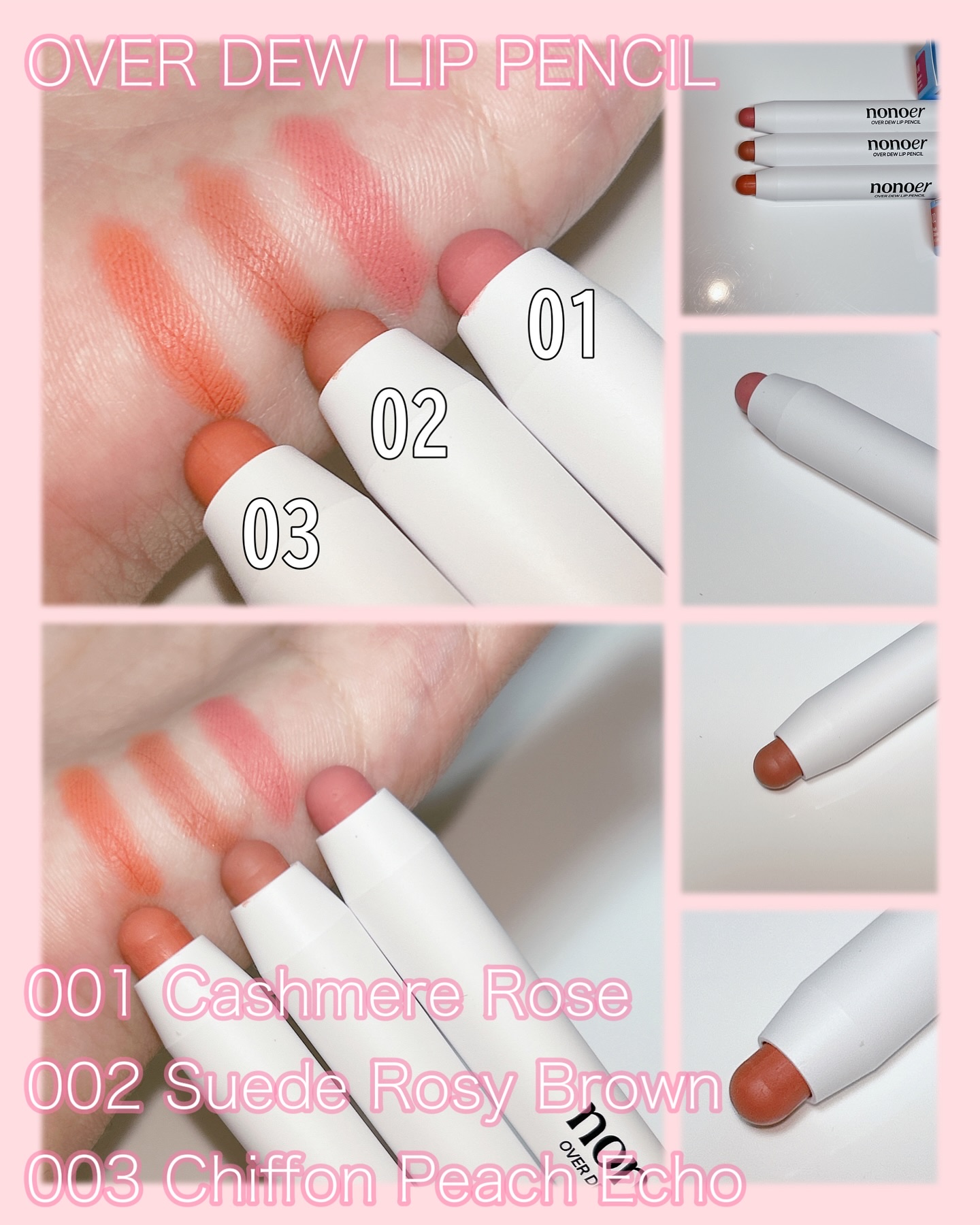 オーバーデューリップペンシル/nonoer/リップライナーを使ったクチコミ（3枚目）
