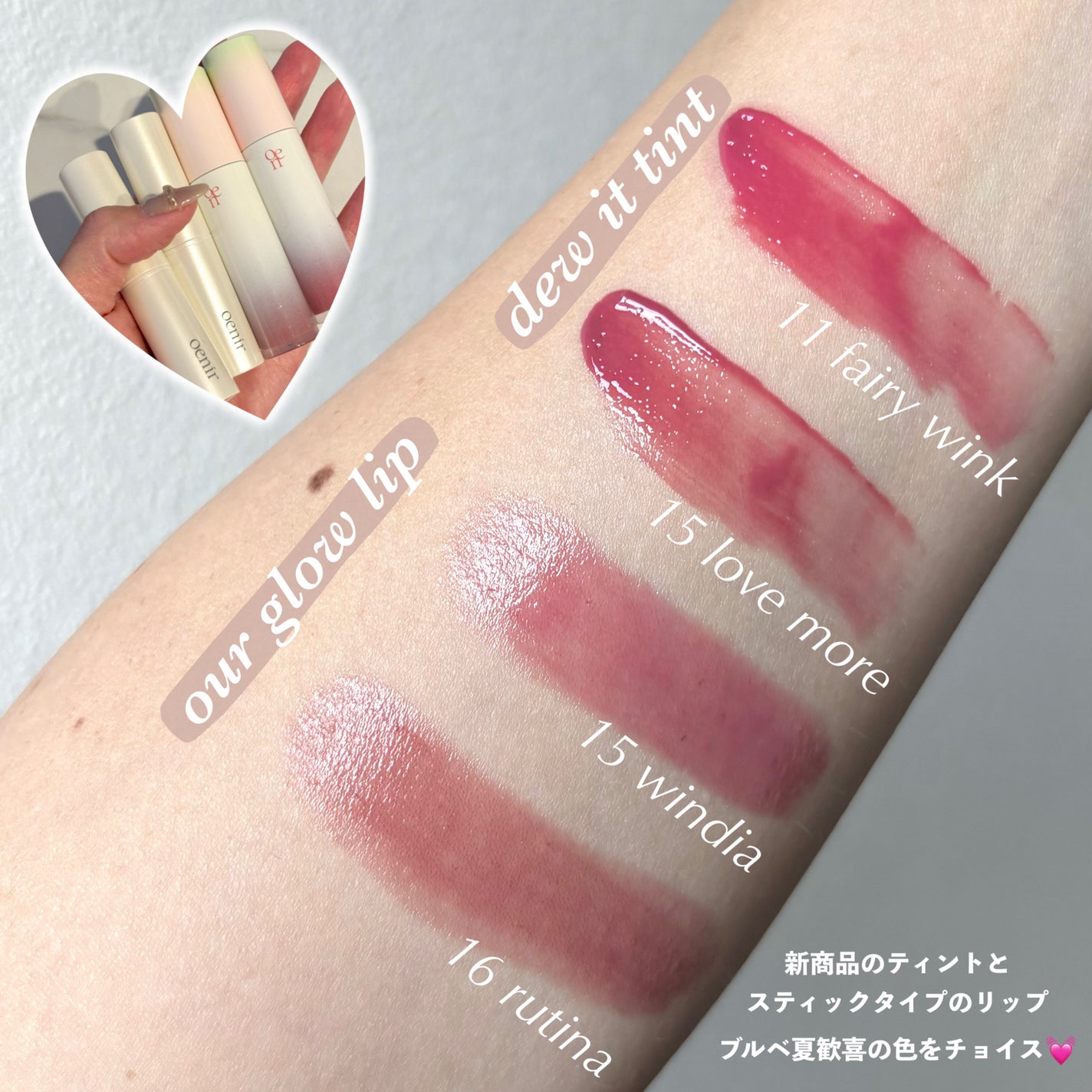 アワーグロウリップ/oenir/口紅を使ったクチコミ(5枚目)