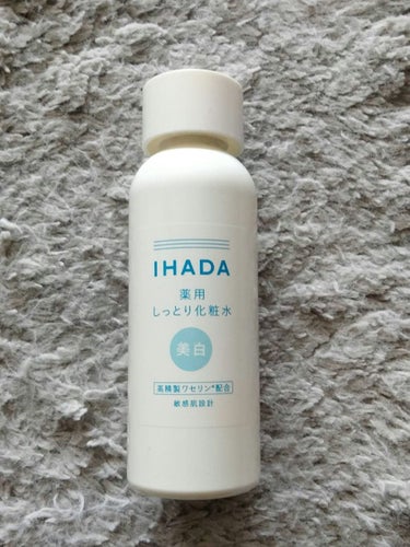 IHADA 薬用ローション（しっとり）のクチコミ「IHADA
薬用ローション  しっとり化粧水

やさし～い使い心地
今年(暖冬)の乾燥ならこれ.....」（3枚目）