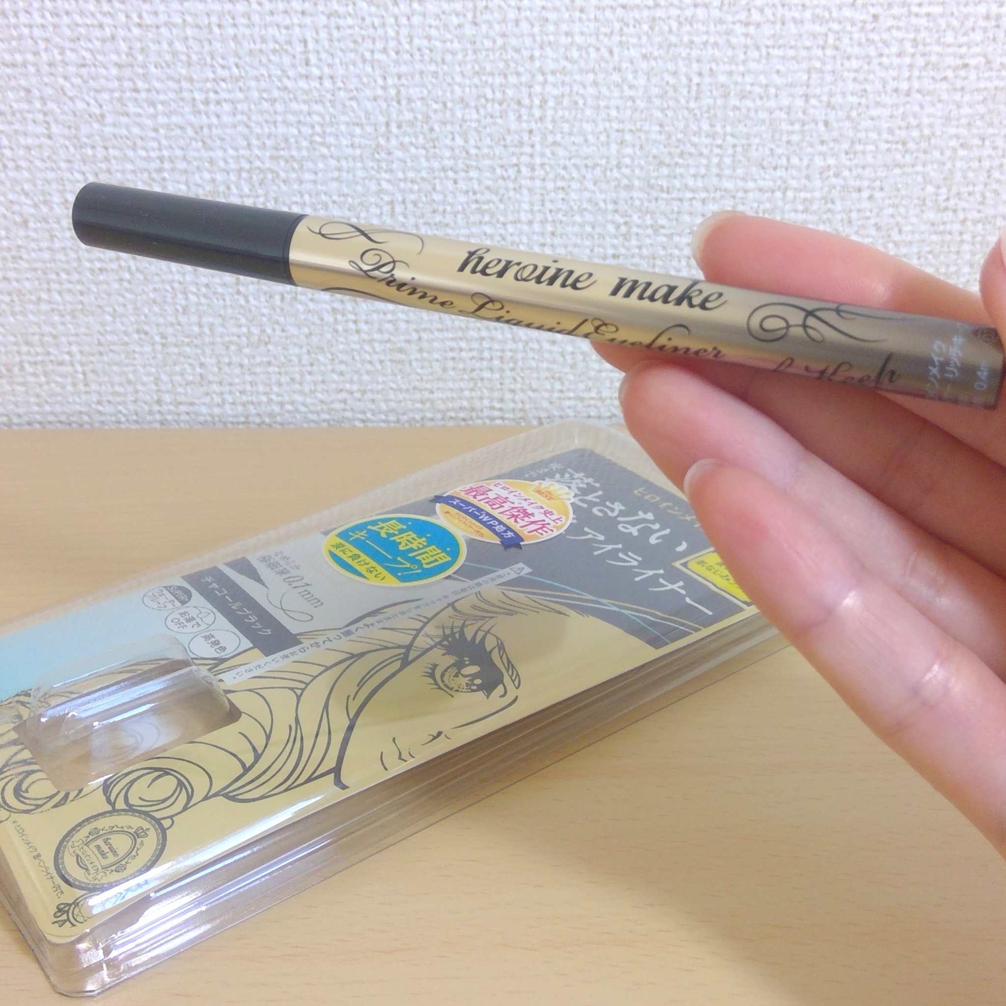 プライムリキッドアイライナー リッチキープ/ヒロインメイク/リキッドアイライナーを使ったクチコミ（3枚目）