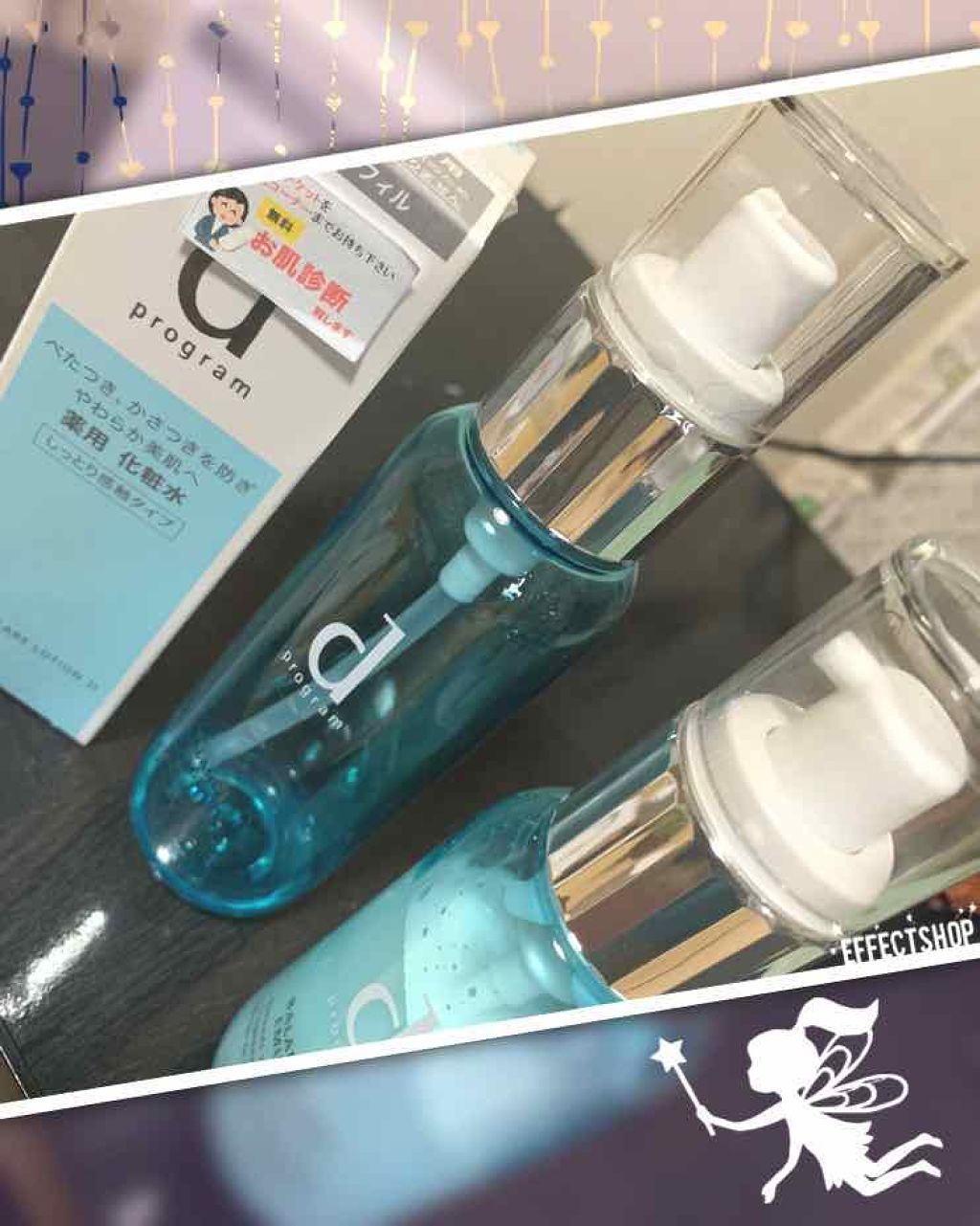 バランスケア ローション W II/d プログラム/化粧水を使ったクチコミ(1枚目)