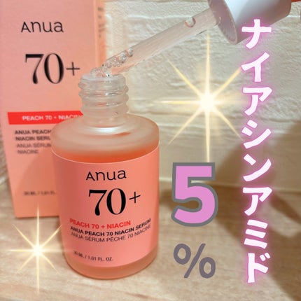 桃70%ナイアシンセラム/Anua/美容液を使ったクチコミ(2枚目)