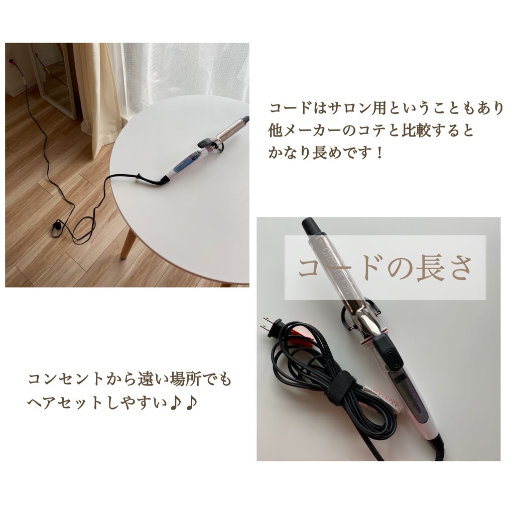 カールプロ SR/クレイツ/カールアイロン by rinari