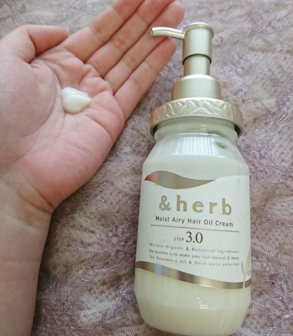 モイストエアリー オイルクリーム3.0/&herb/ヘアオイルを使ったクチコミ(1枚目)