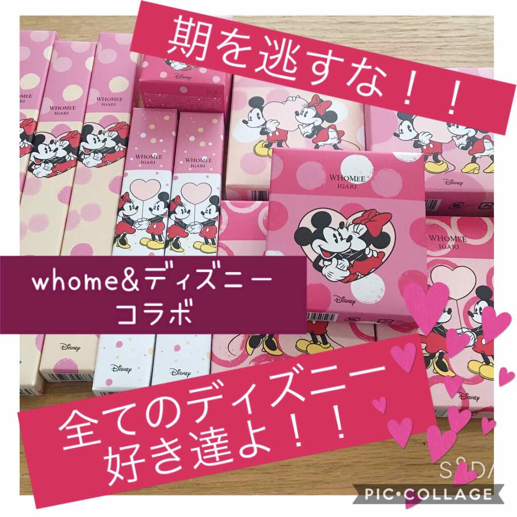 マットリップクレヨン/WHOMEE/口紅を使ったクチコミ（1枚目）