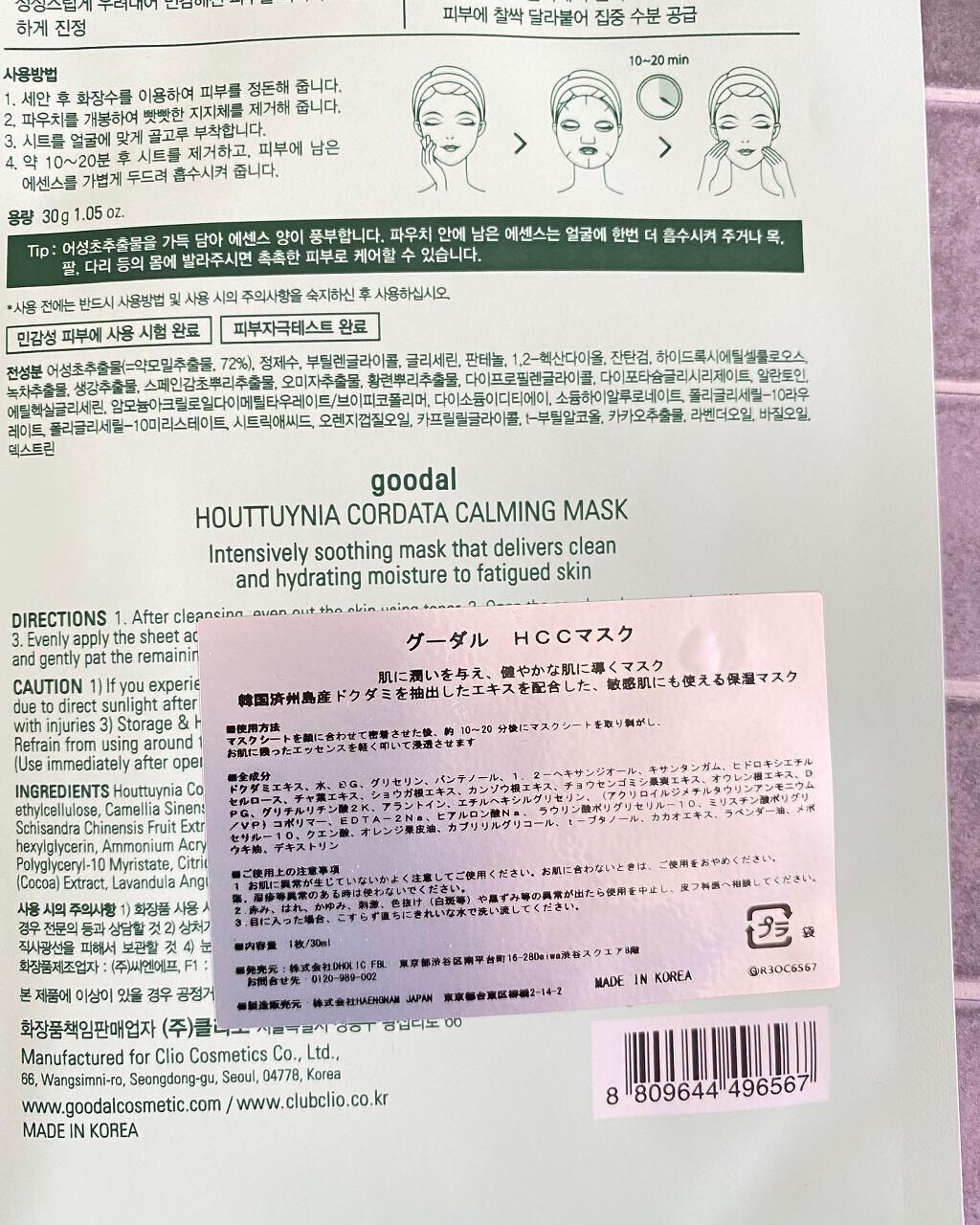 のんびりのび子 on LIPS 「🌿🌿🌿🌿🌿🌿🌿🌿🌿🌿🌿🌿🌿🌿🌿🌿🌿🌿🌿🌿🌿🌿🌿🌿🌿🌿🌿🌿🌿🌿グ..」(8枚目)