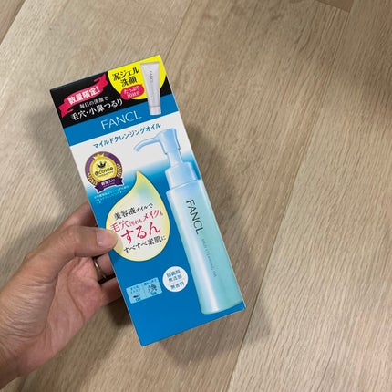 マイルドクレンジング オイル/ファンケル/オイルクレンジングを使ったクチコミ(1枚目)