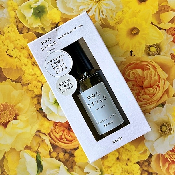 ニュアンスメイクオイル/プロスタイル/ヘアオイルを使ったクチコミ（2枚目）
