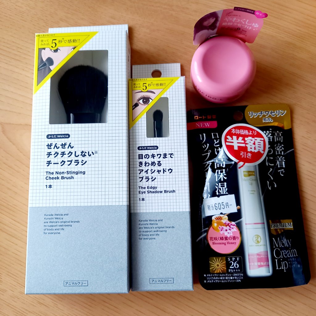 スキニーリッチチーク RC01 ピンクネクター/excel/パウダーチークを使ったクチコミ（1枚目）