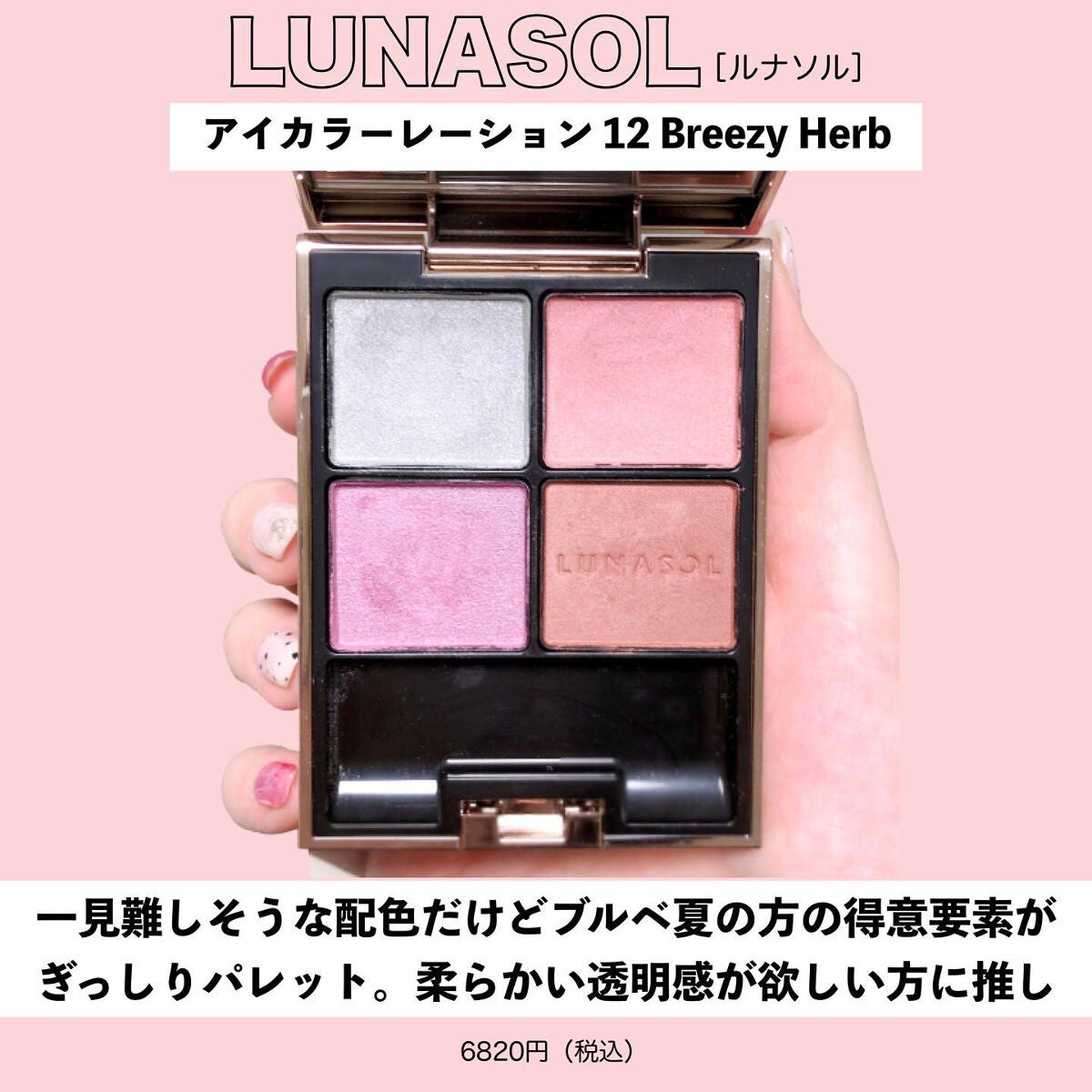 リアルクローズシャドウ/excel/アイシャドウパレットを使ったクチコミ(9枚目)