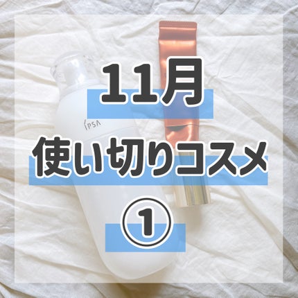 リンクルショット メディカル セラム N/リンクルショット/アイケア・アイクリームを使ったクチコミ(1枚目)