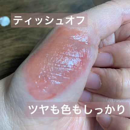 フルーティーグラムティント/Laka/リップティントを使ったクチコミ(5枚目)