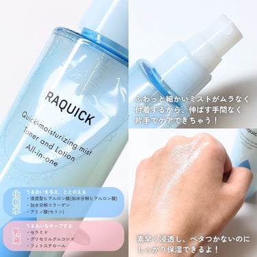 ふくだけ洗顔水シート 50枚（163mL)/ラクイック/化粧水を使ったクチコミ（3枚目）