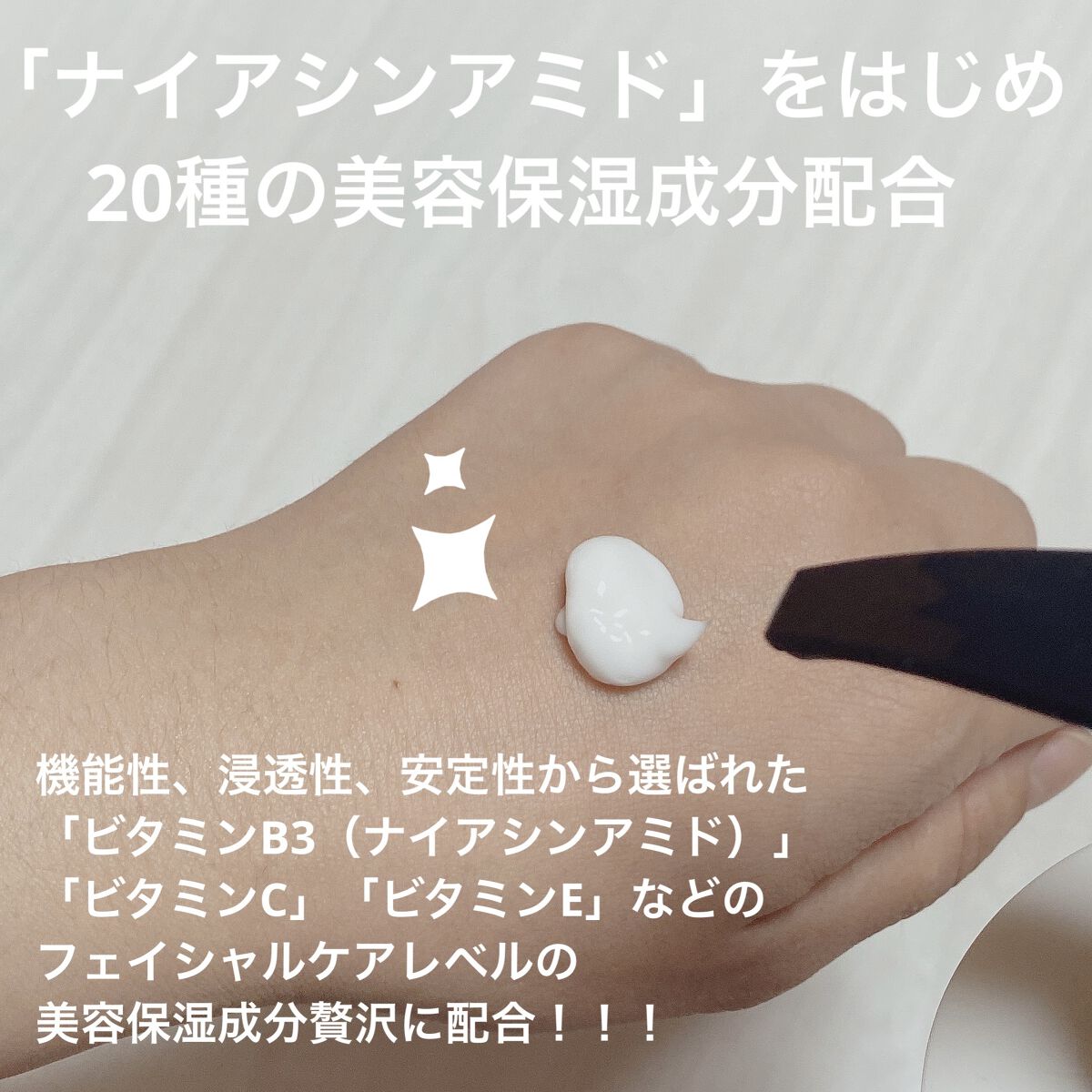 プレミアムボディクリーム at bath time/BARTH/ボディクリームを使ったクチコミ（2枚目）