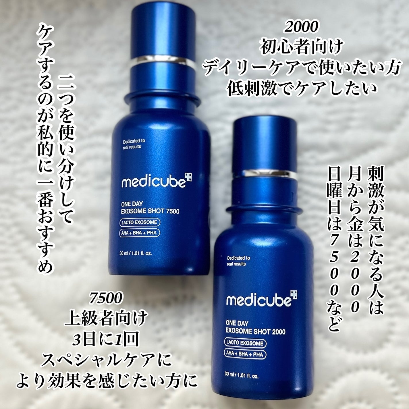 ゼロ1DAYエクソソームショット2000/MEDICUBE/美容液を使ったクチコミ(5枚目)