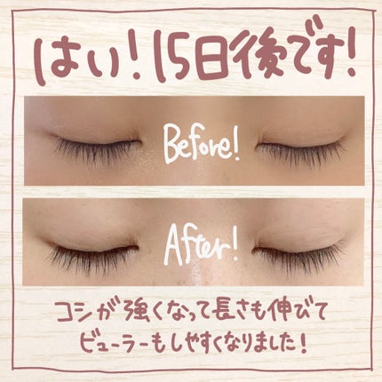 ピンク センシアイラッシュ/プラスキレイ/まつげ美容液を使ったクチコミ(6枚目)