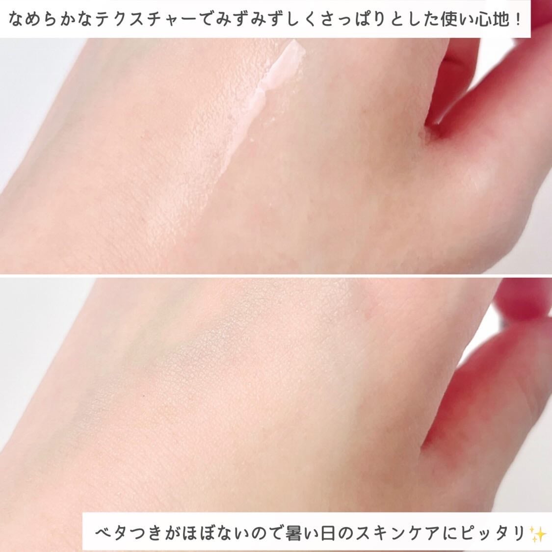 白潤薬用美白化粧水/肌ラボ/化粧水を使ったクチコミ(5枚目)