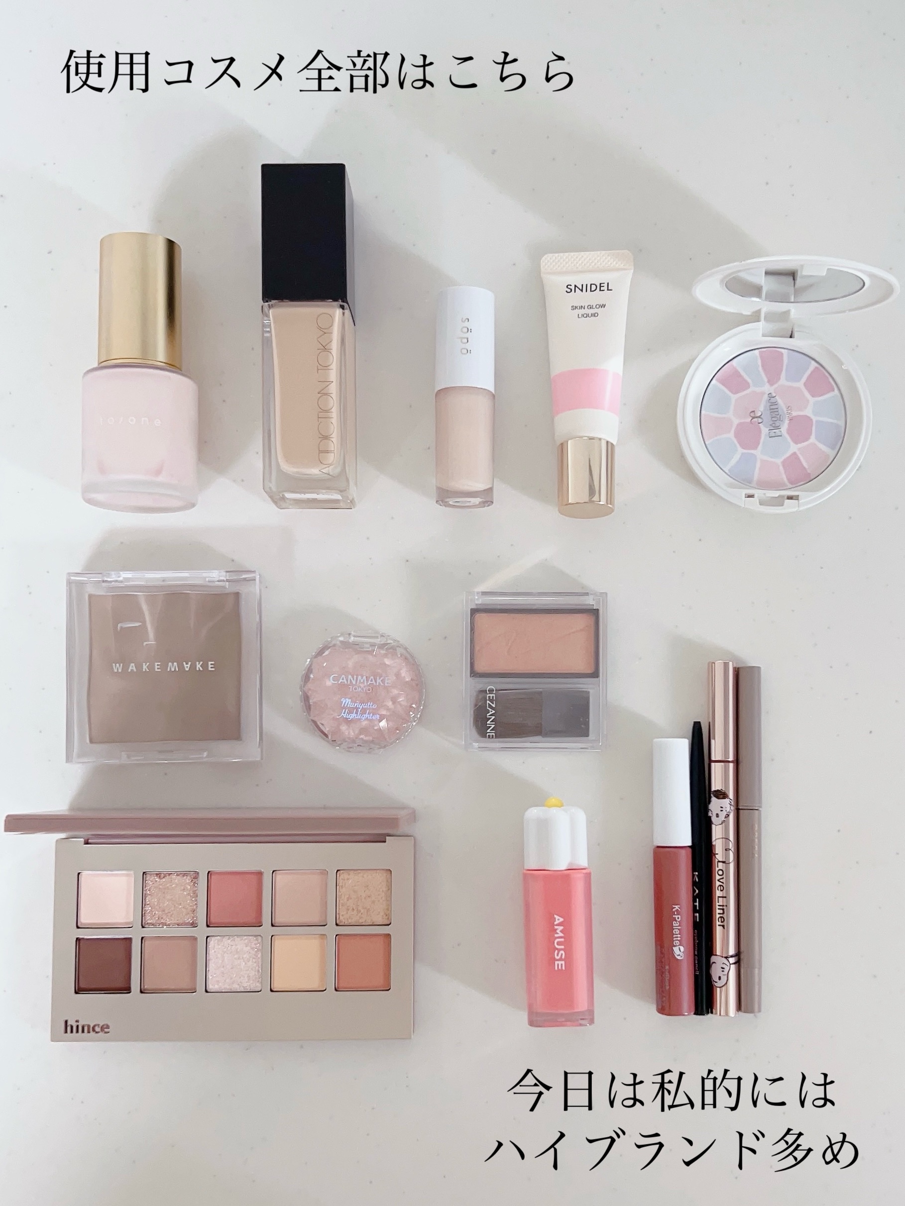 SNIDEL スキン グロウ リクイド/SNIDEL BEAUTY/リキッドチークを使ったクチコミ（2枚目）