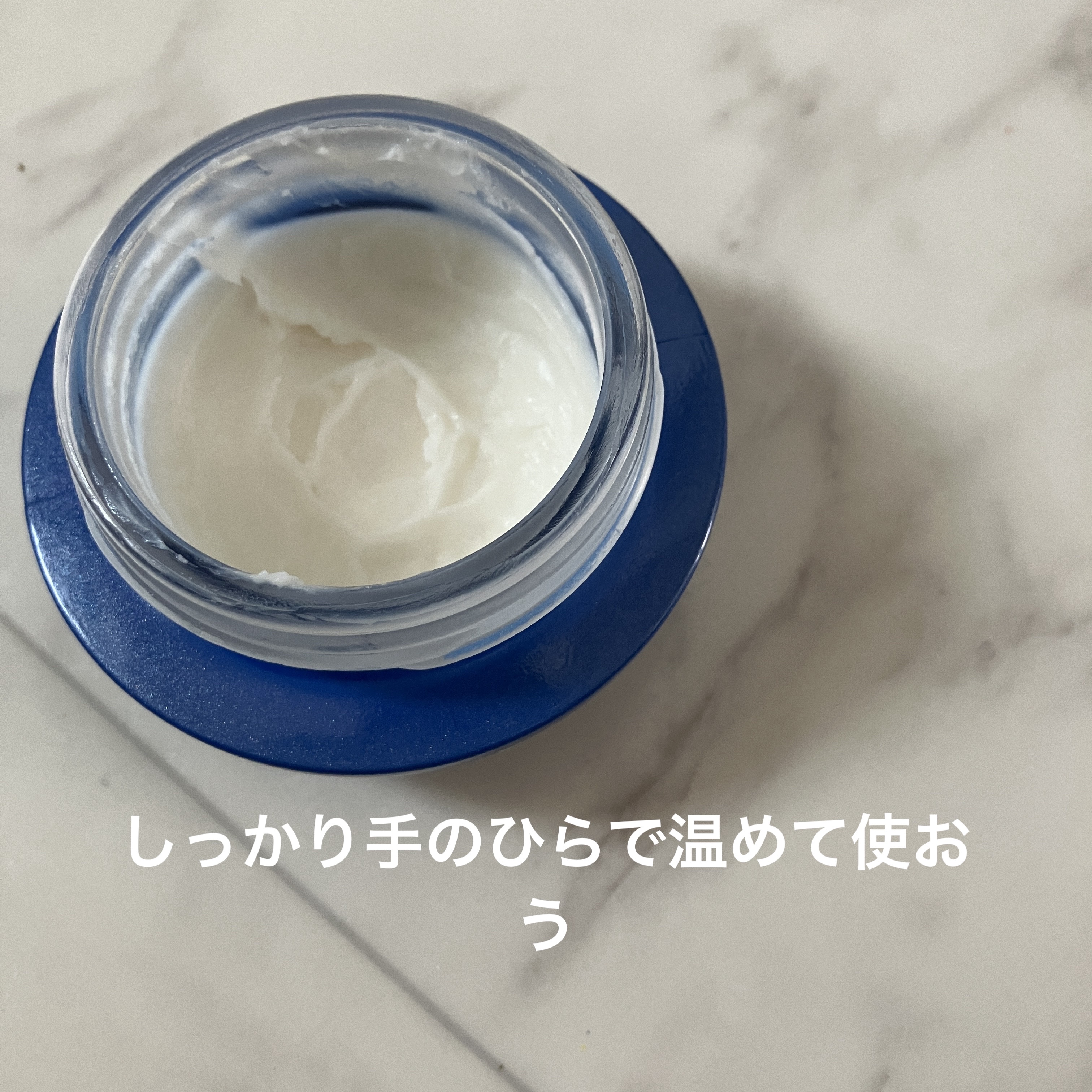 セラム シールド/ONE BY KOSE/フェイスバームを使ったクチコミ（2枚目）