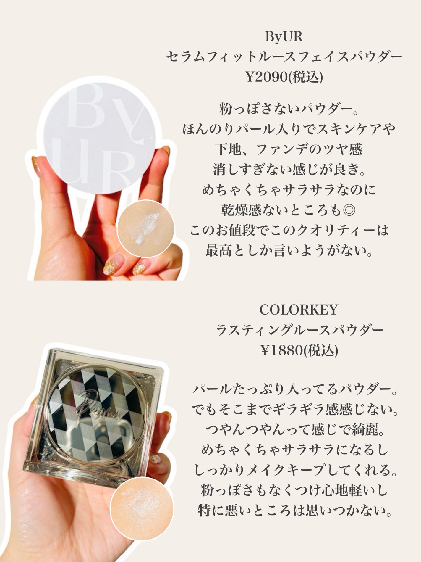 ジャビンドゥソウル ウインクファンデーションパクト/Javin De Seoul/クッションファンデーションを使ったクチコミ(6枚目)