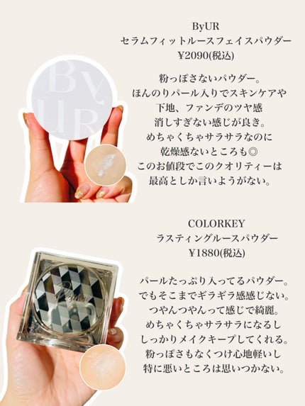 ジャビンドゥソウル ウインクファンデーションパクト/Javin De Seoul/クッションファンデーションを使ったクチコミ(6枚目)