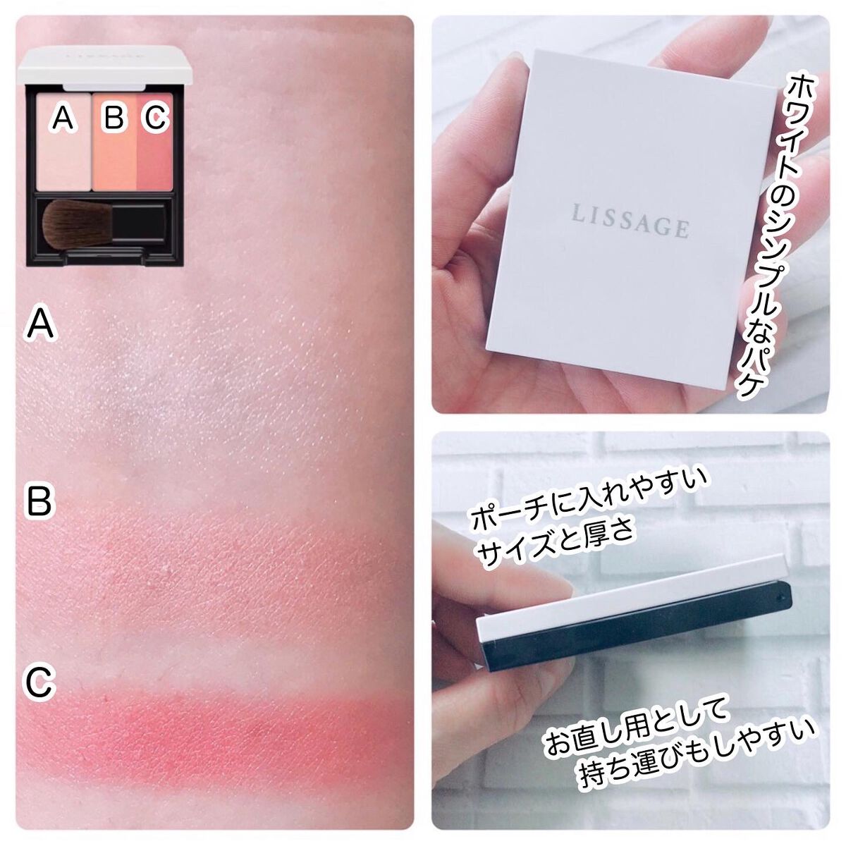 スキンフィットチーク/リサージ/パウダーチークを使ったクチコミ（3枚目）