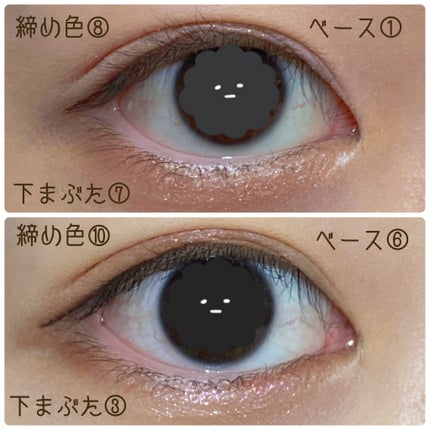 プロ アイ パレット/CLIO/アイシャドウパレットを使ったクチコミ(7枚目)