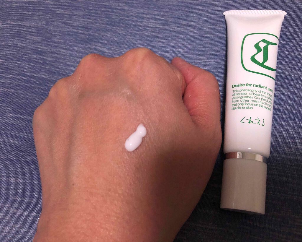 アトピナース ANケアクリーム/くれえる/フェイスクリームを使ったクチコミ（2枚目）