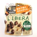 グリコ  LIBERA素材たっぷり 香ばしパフ＆アーモンド