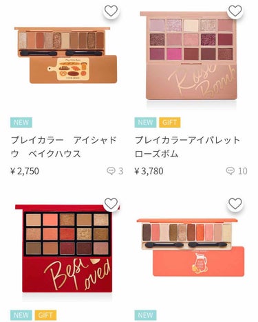 ETUDE プレイカラー アイシャドウのクチコミ「23日から韓国に行くのでアイシャドウパレット買いたいなと思ってます🥺

私は「ブルベ夏」なので.....」（1枚目）