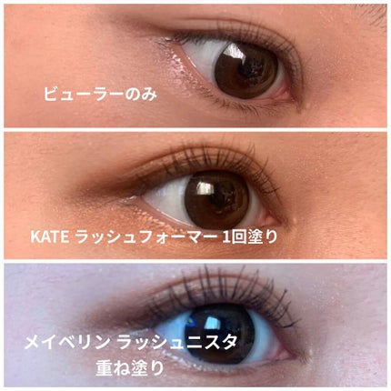 ラッシュフォーマー(クリア)/KATE/マスカラを使ったクチコミ(2枚目)