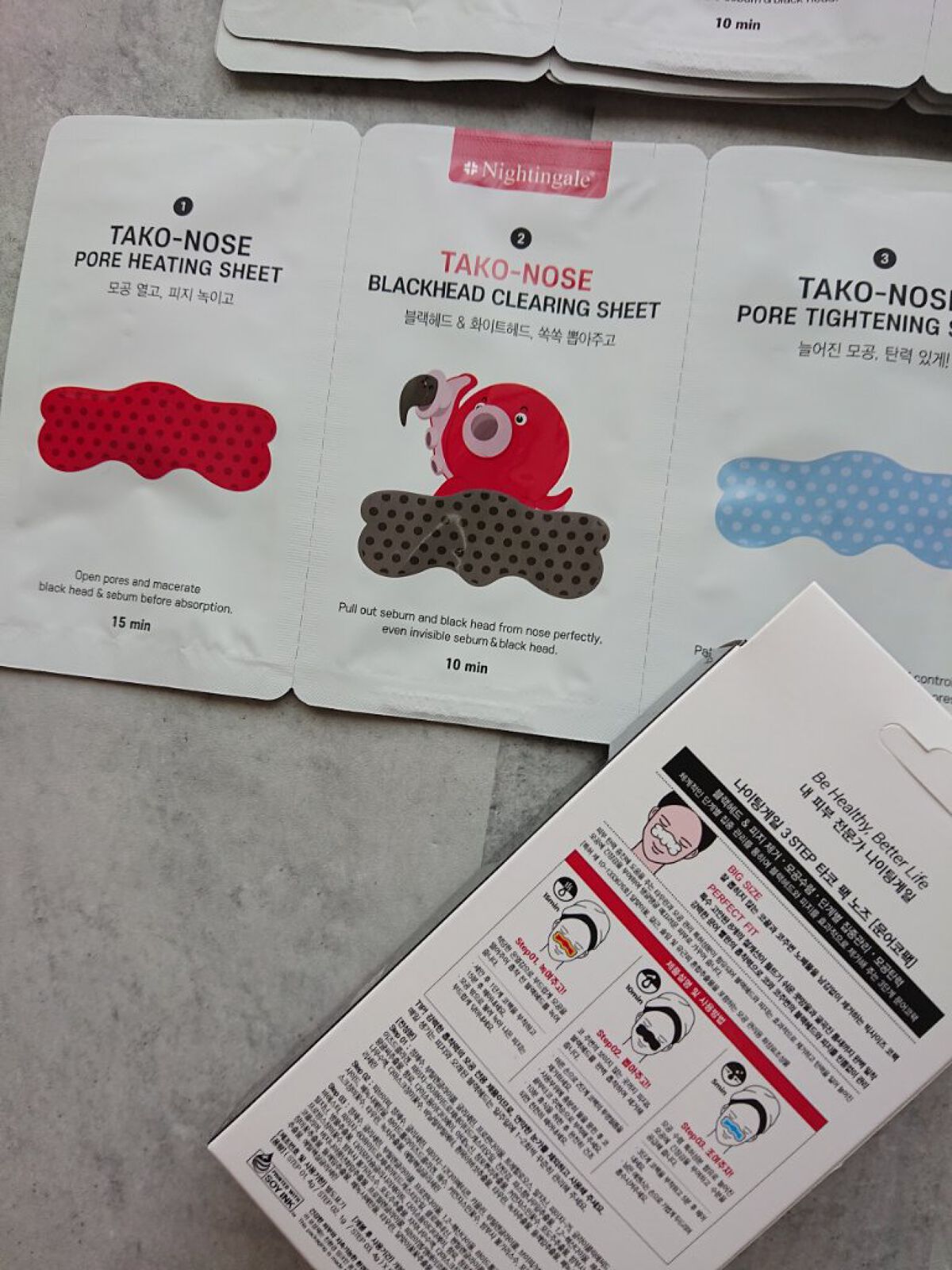 3STEP TAKO PACK  /Nightingale(ナイチンゲール)/シートマスク・パックを使ったクチコミ（1枚目）