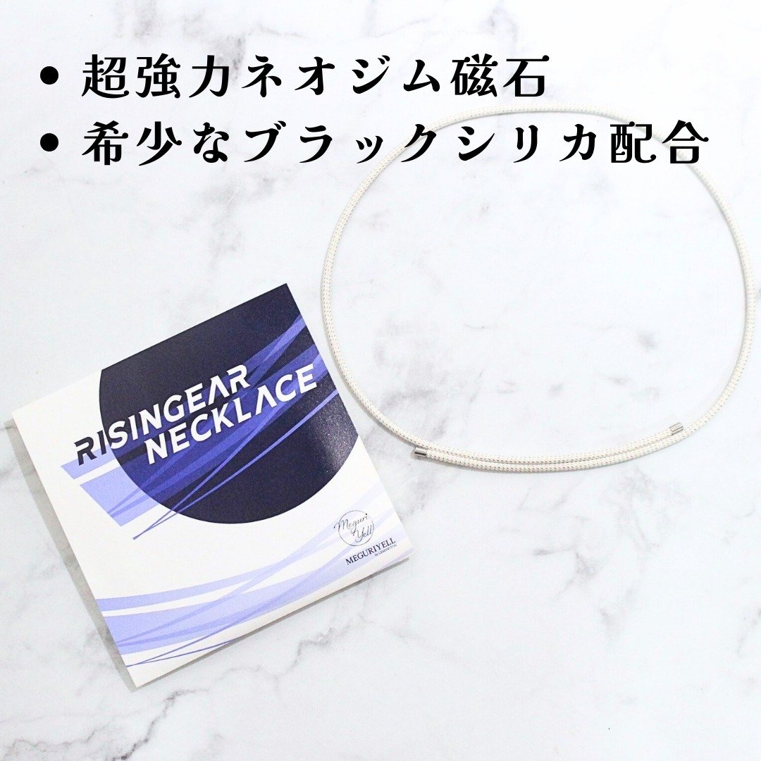 ライジンギアネックレス/neo salute/その他を使ったクチコミ（2枚目）
