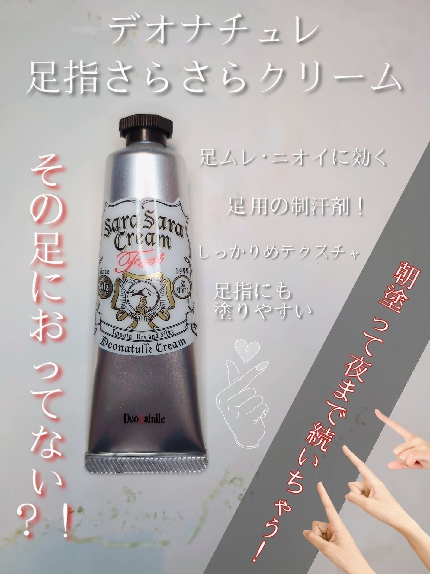 è¬çšè¶³æããããã¯ãªãŒã /ããªããã¥ã¬/ããªãã©ã³ãã»å¶æ±å€ã䜿ã£ãã¯ãã³ãïŒ3æç®ïŒ