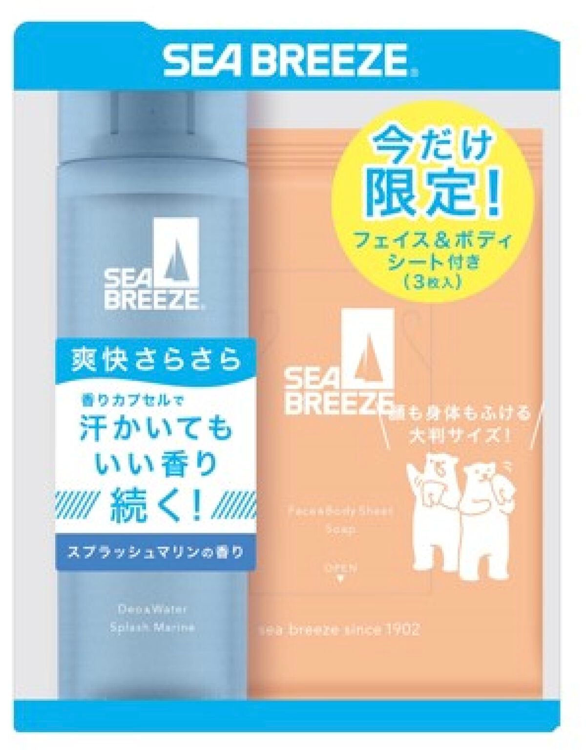 デオ&ウォーター D シート付セット(スプラッシュマリン) シーブリーズ