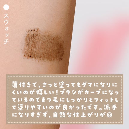 ヒロインメイク リアルラッシュマスカラ アドバンストフィルム/ヒロインメイク/マスカラを使ったクチコミ(3枚目)