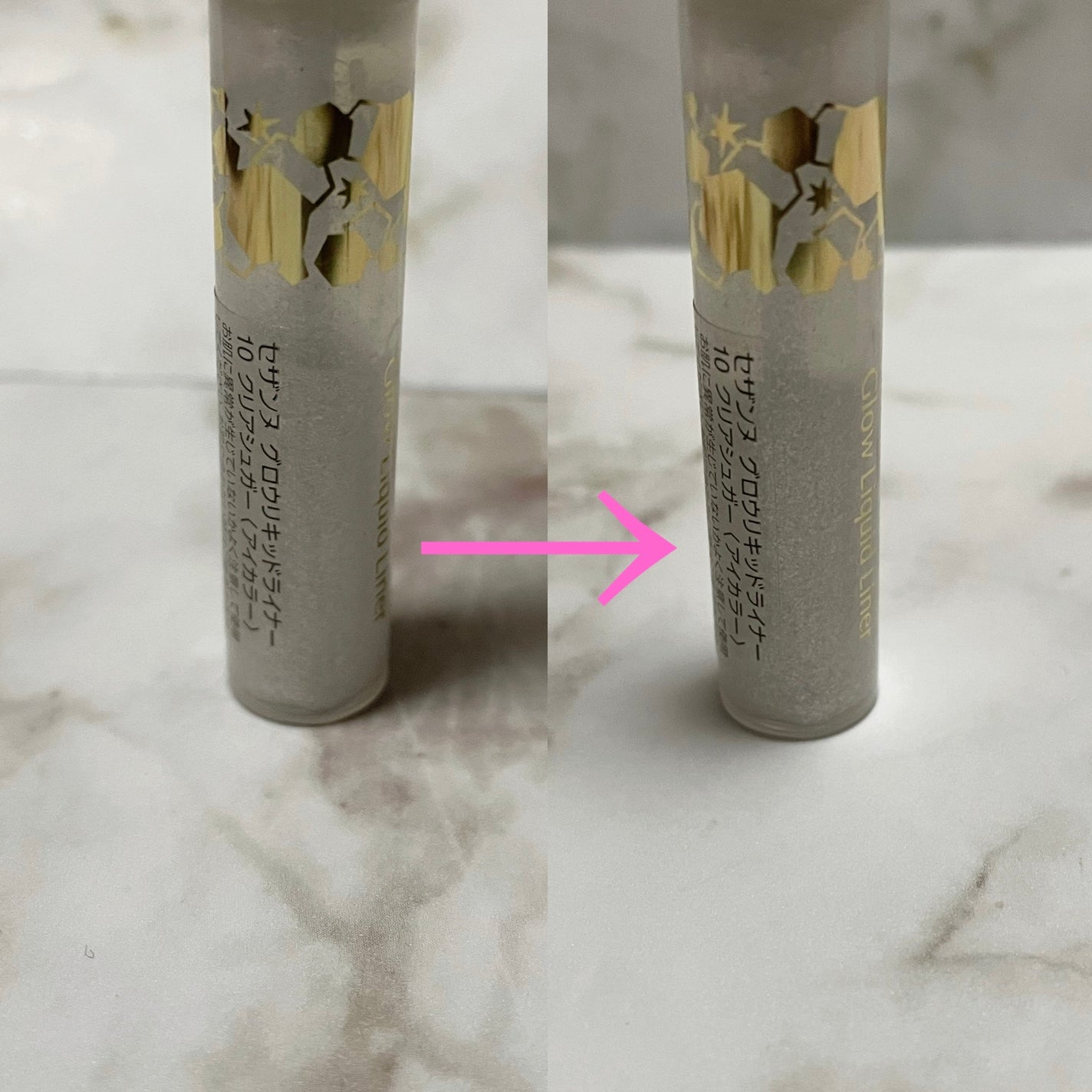 スキニーリッチシャドウ/excel/アイシャドウパレットを使ったクチコミ(9枚目)