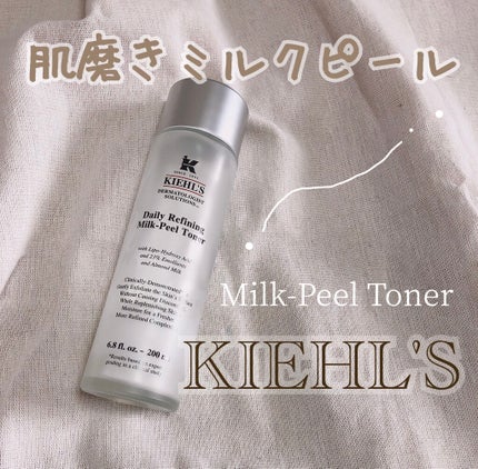 キールズ DS ライン ミルクピール トナー/Kiehl's/化粧水を使ったクチコミ(1枚目)