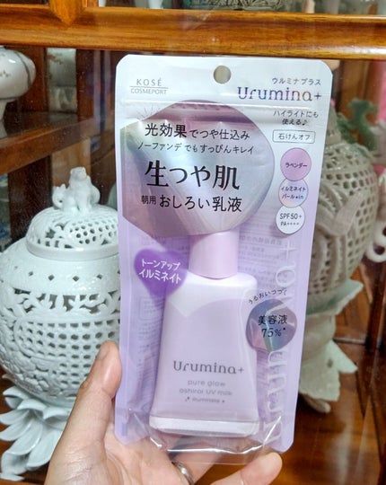 生つや肌おしろい乳液 イルミネイト/ウルミナプラス/乳液を使ったクチコミ(1枚目)