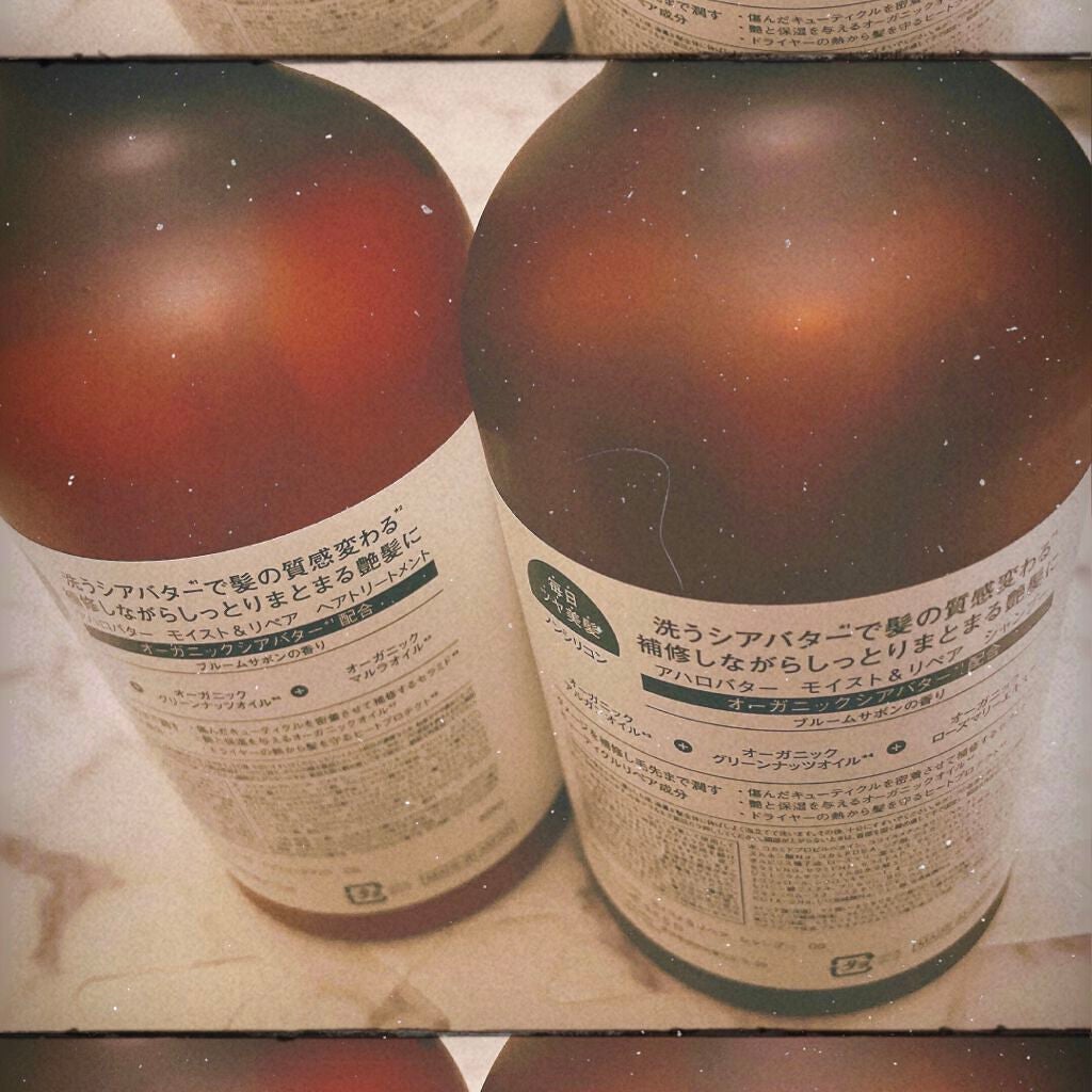 モイスト&リペア シャンプー/ヘアトリートメント/AHALO BUTTER/市販シャンプーを使ったクチコミ(2枚目)