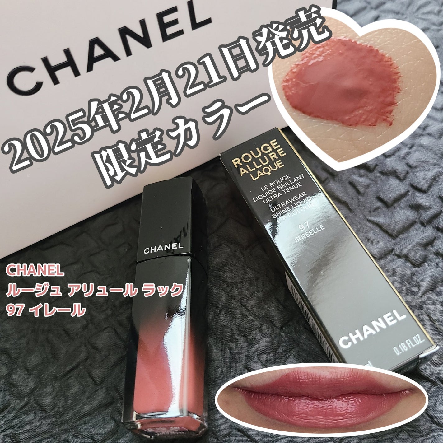 ルージュ アリュール ラック/CHANEL/口紅を使ったクチコミ(1枚目)