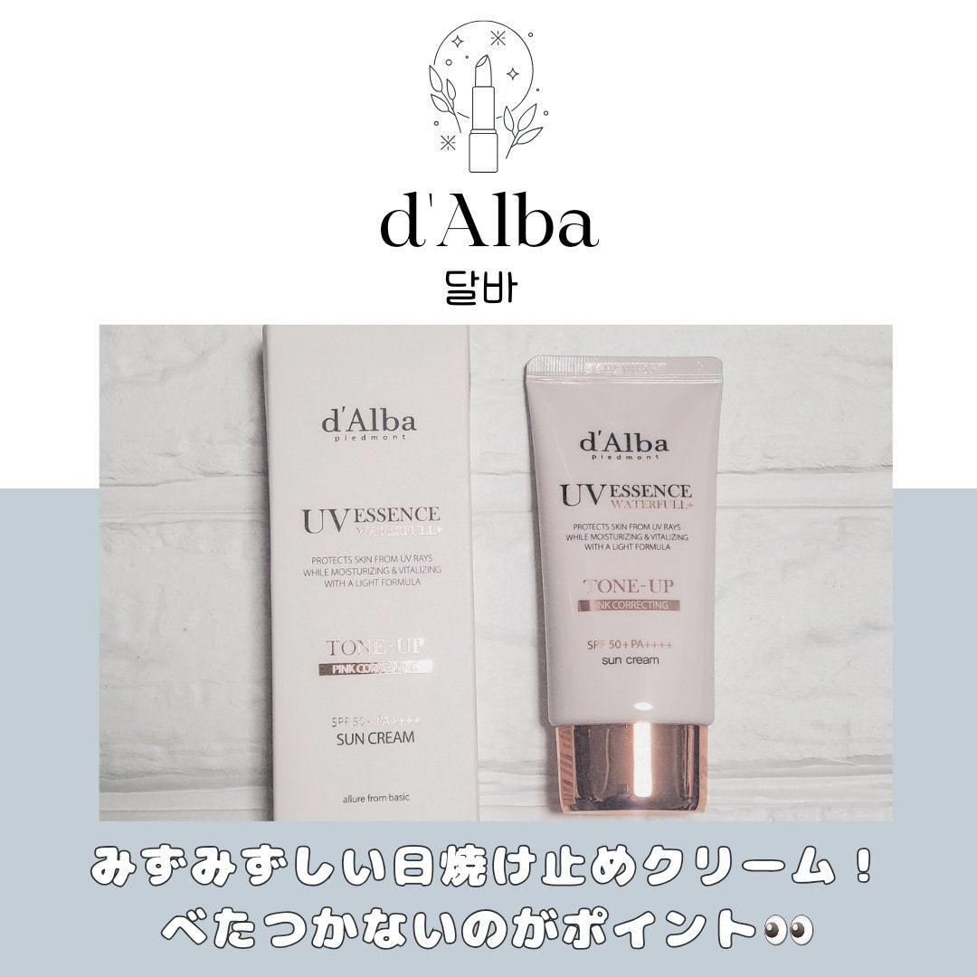 ãŠã©ãŒã¿ãã«ããŒã³ã¢ãããµã³ã¯ãªãŒã /ãã«ã/æ¥çŒãæ¢ãã¯ãªãŒã ã䜿ã£ãã¯ãã³ãïŒ1æç®ïŒ