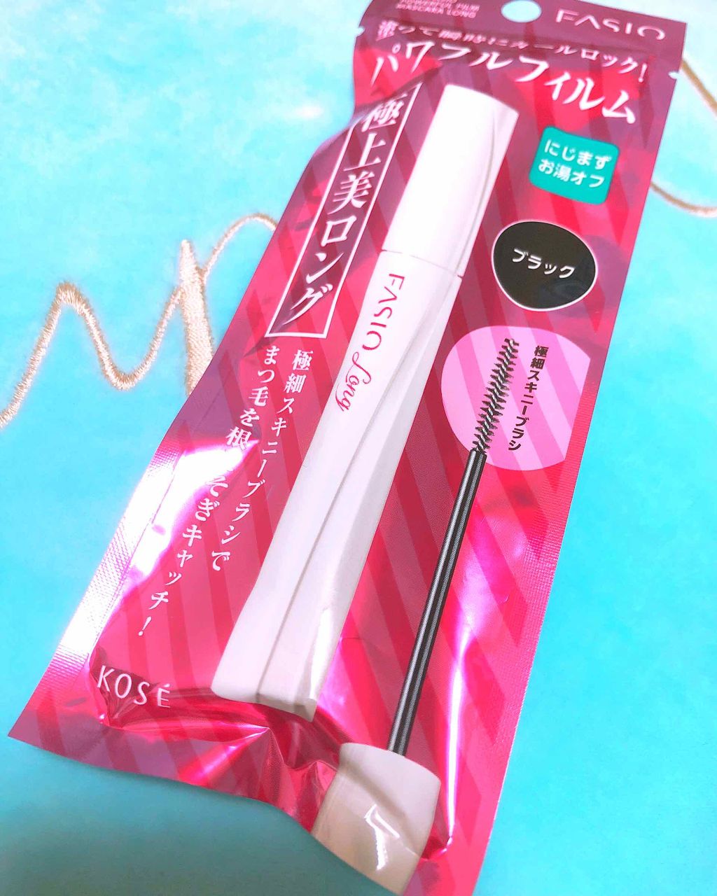 パワフルフィルム マスカラ(ロング)/FASIO/マスカラを使ったクチコミ(1枚目)