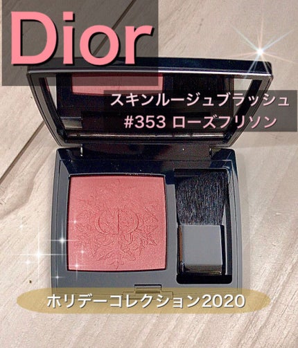ディオールスキン ルージュ ブラッシュ<ゴールデン ナイツ>/Dior/パウダーチークを使ったクチコミ(3枚目)